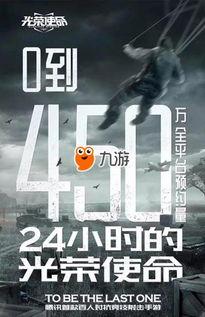 使命返场爆料最新,归来——揭秘最新爆料背后的故事与期待