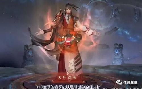 王者最新活动爆料s19,揭秘最新活动爆料，狂欢不止！