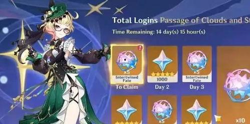 纳塔角色爆料视频,揭秘神秘角色背后的故事与秘密